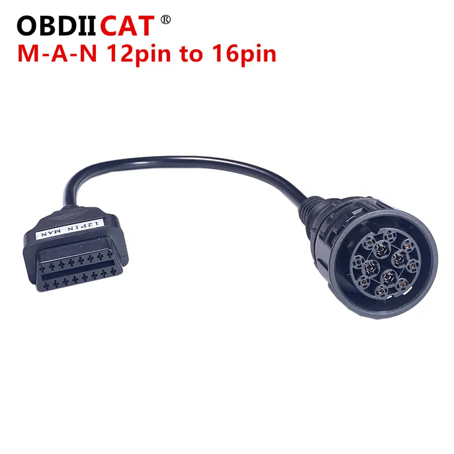 Новейший Высококачественный 12Pin к OBD 2 II 16 Pin коннектор диагностический инструмент