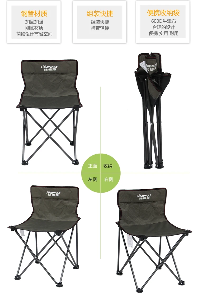 Открытый складной Досуг стул средний рыболовный пляж/поезд портативный 65*42*42*40 см
