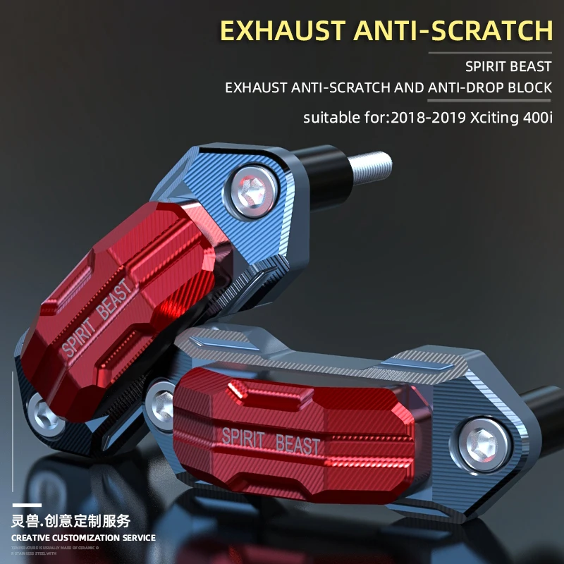 

Suitable for KYMCO 2018-2019 Xciting 400i exhaust pipe anti-drop block modified motorcycle exhaust anti-scratch protection block