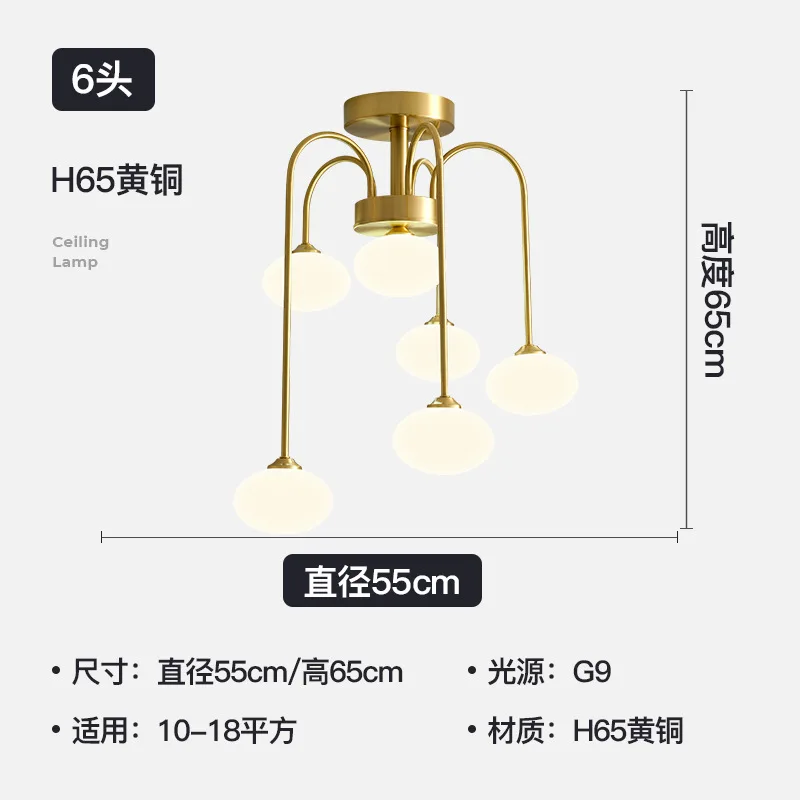 

Chandelier living room lamp post modern simple Nordic style creative atmosphere household bedroom lamp all copper dining room