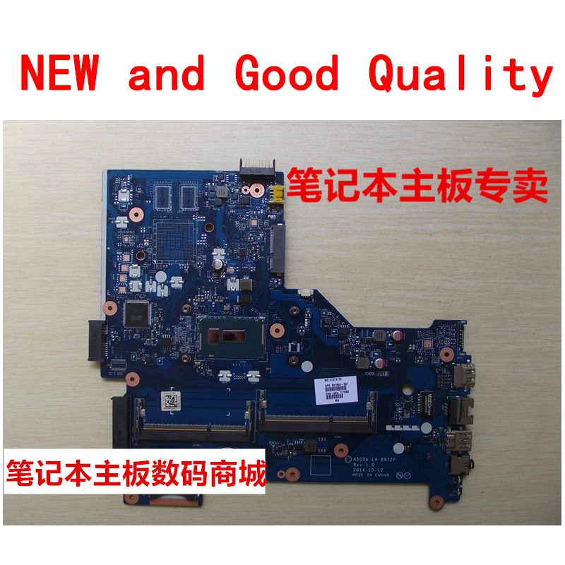 Suitable for HP 15-R motherboard HP250 motherboard 801860-501 AS056 LA-B972P  New and Good quality