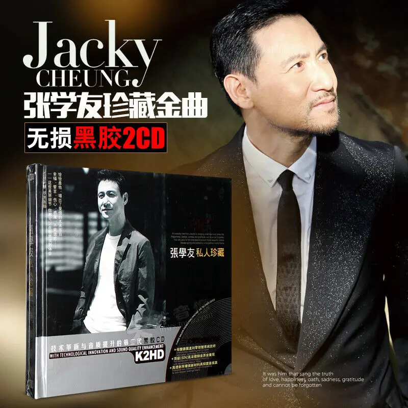 

Китайские музыкальные компакт-диски Jacky Cheung