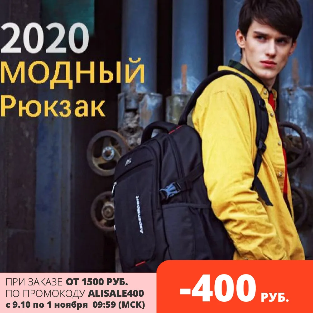рюкзак мужской 2020 модный минималистичный студенческий ранец для подростка
