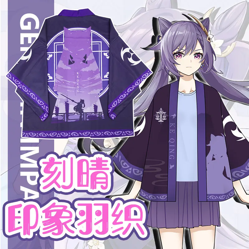 

Game Genshin Impact Keqing Cosplay Coat Haori Yukata Kimono Cloak Sleepwear Unisex Casual Sun protection clothing Bathrobe Tops