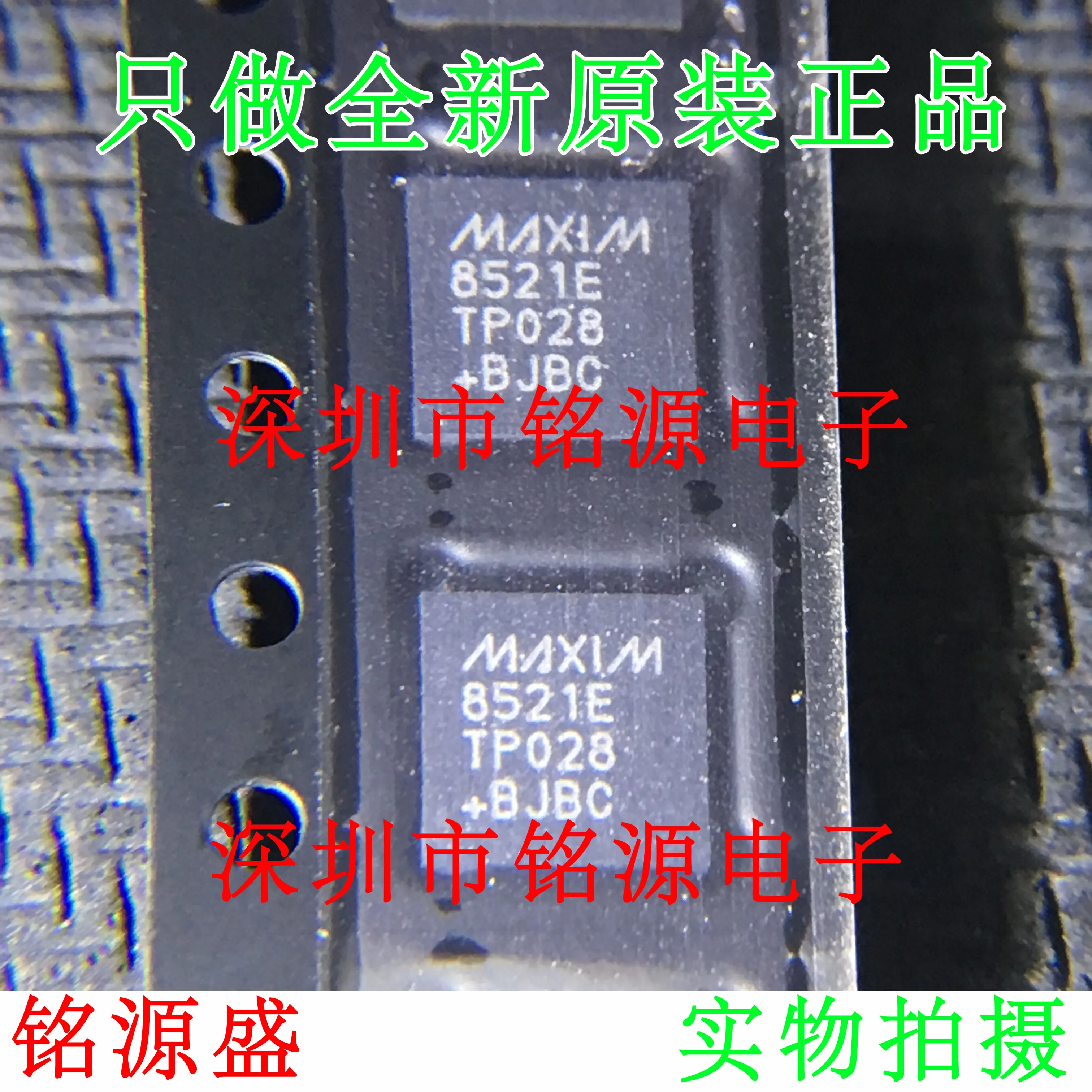 

Free shipping MAX8521ETP T MAX8521ETP MAX8521 8521E QFN20 10PCS