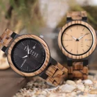 Часы мужские деревянные, с датой и неделей