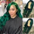 Зеленые бразильские человеческие волосы для женщин, 180 плотность, парики без повреждений, 13x 4, парики на сетке спереди для женщин