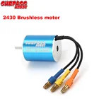 Мотор Surpass Hobby 2430 водонепроницаемый бесщеточный 5800кв 7200кв 8200кв для Tamiya Wltoys kyosho 118 120 122 RC Грузовик Лодка