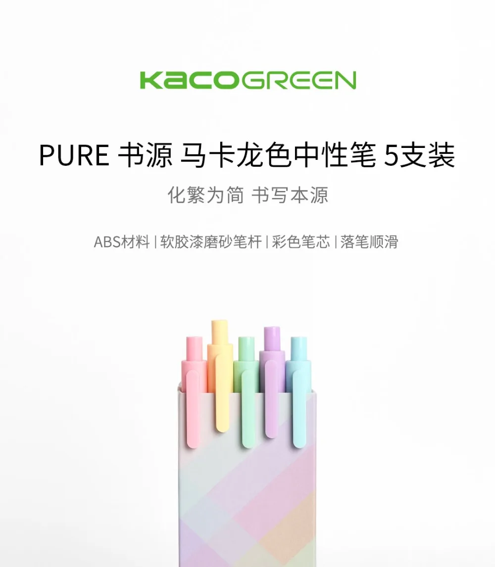Xiao mi KACO Sign Pen, mi пластиковая гелевая чернильная ручка, цветная/черная чернильная ручка, 0,5 мм, долговечная ручка mi Signing, канцелярские принадлежности