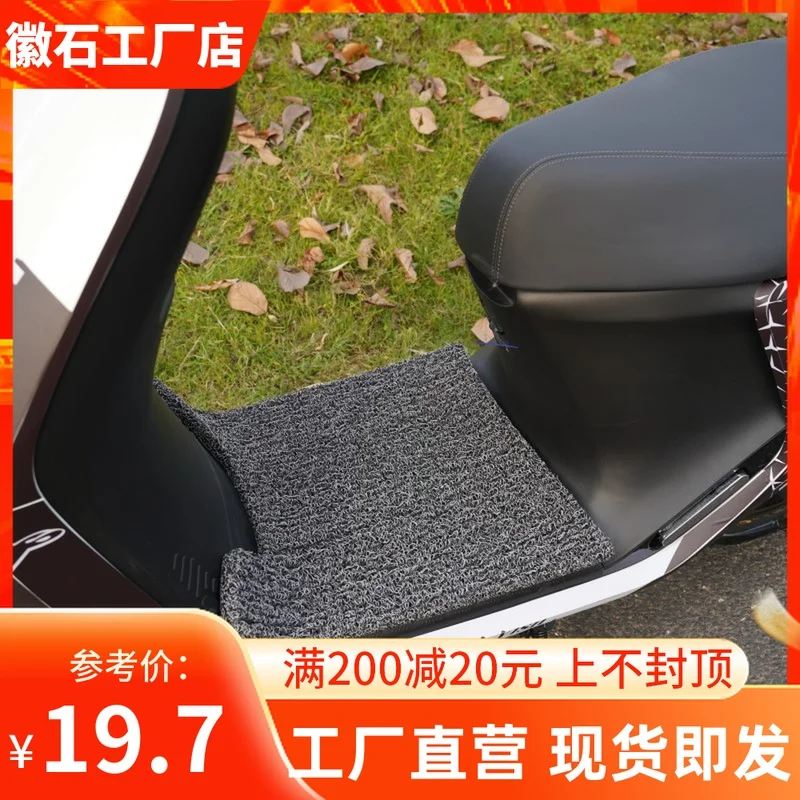 

Electric Bike/scooter Foot Pedal Pad Waterproof and Antiskid for Ninebot E100 / E125 / E200p / C60 / B80 / B110