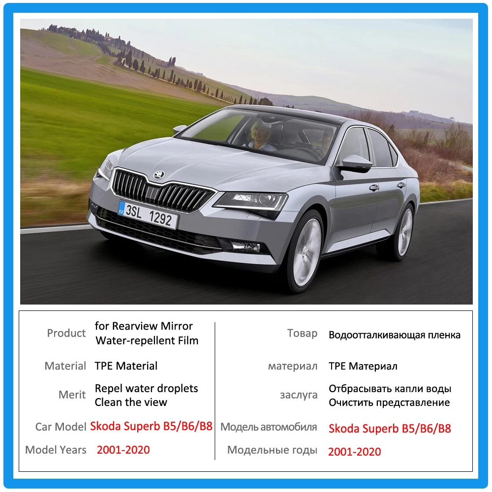 

Full Cover Protective Anti-Fog Film for Skoda Superb B5 B6 B8 3U 3T 3V 2001~2020 Car Rearview Mirror Rainproof films Accessories