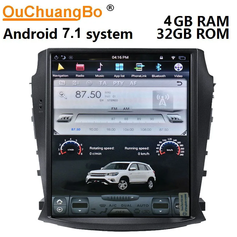 

Ouchuangbo 10,4 дюймов tesla стиль вертикальный экран автомобильное аудио gps для Changan CS75 2016 поддержка BT aux android 7,1 4 ГБ 32 ГБ WIFI
