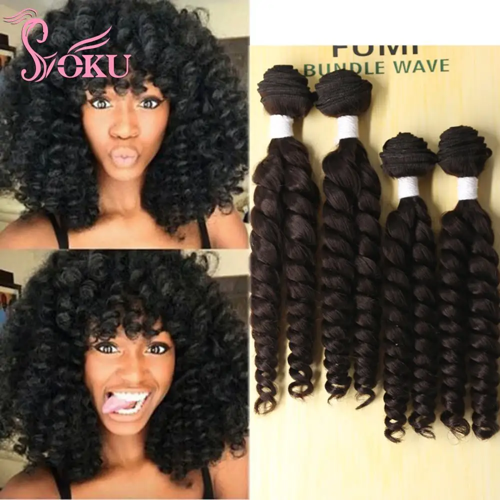 

Synthetic Hair Weaving Funmi Curly Hair Bundles For Full Head 16-18 Inch SOKU Afro Loose Curl Wave Short Weave Hair Extensions