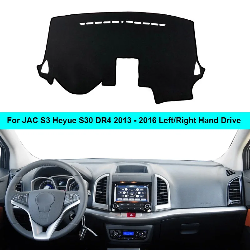 Для JAC S3 Heyue S30 DR4 2013-2016 2 слоя приборной панели автомобиля крышка ковер накидка от солнца приборная панель приборной 2015 2014