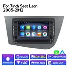 Android все в одном 6 ГБ + 128 ГБ для Seat Leon 2 MK2 2005 - 2011 автомобильное радио мультимедийные видеоплееры Android автомобильный плеер 2 din dvd
