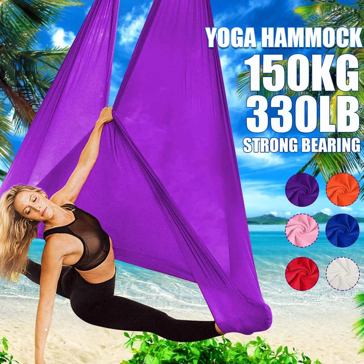 

2,8 M воздушная Йога гамак Цвет градиент антигравитационный Чехол Для Йоги Слинг антигравитационный чехол шелковой ткани