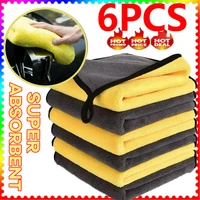 6pcs car wash cloth microfibre super absorbent polishing cleaning towels car cleaning drying cloth car care cloth 303060cm