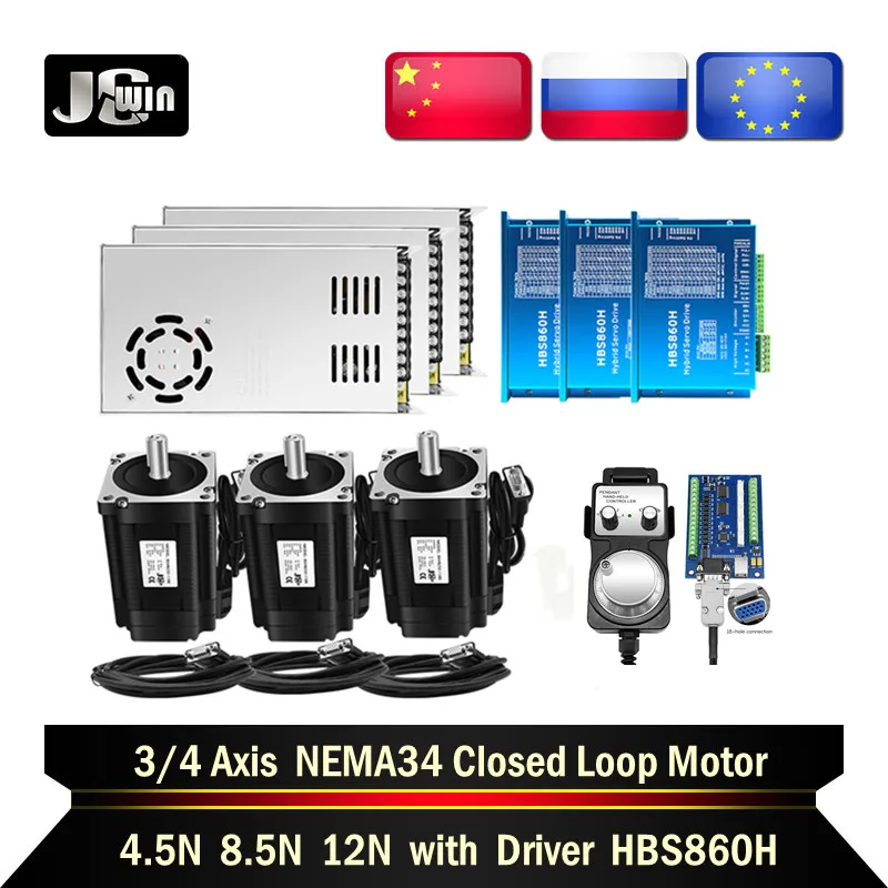 

3/4axis Nema34 Closed Loop Motor Kit: DC Motor 12N 8.5N 4.5N Hybrid Servo Motor With Driver HBS860H/HBS86H+MACH3 Board & MPG