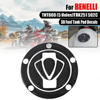 for benelli tnt600 tnt 600 trk251 trk 251 502c motorcycle fuel tank pad decals stickers tankpad gas oil cap carbon fiber cover