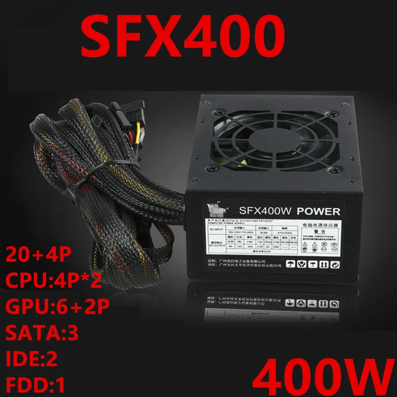 Блок питания для ПК для XinHang Micro ITX Номинальная мощность 400 Вт для 110 В или 220 В пиковая мощность 500 Вт блок питания SFX400