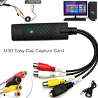 Адаптер для видеозахвата Аудио VHS в цифровой преобразователь файлов VHS в DVD HDD TVCard Express USB2.0 в видеозахват Аудио AV компьютер