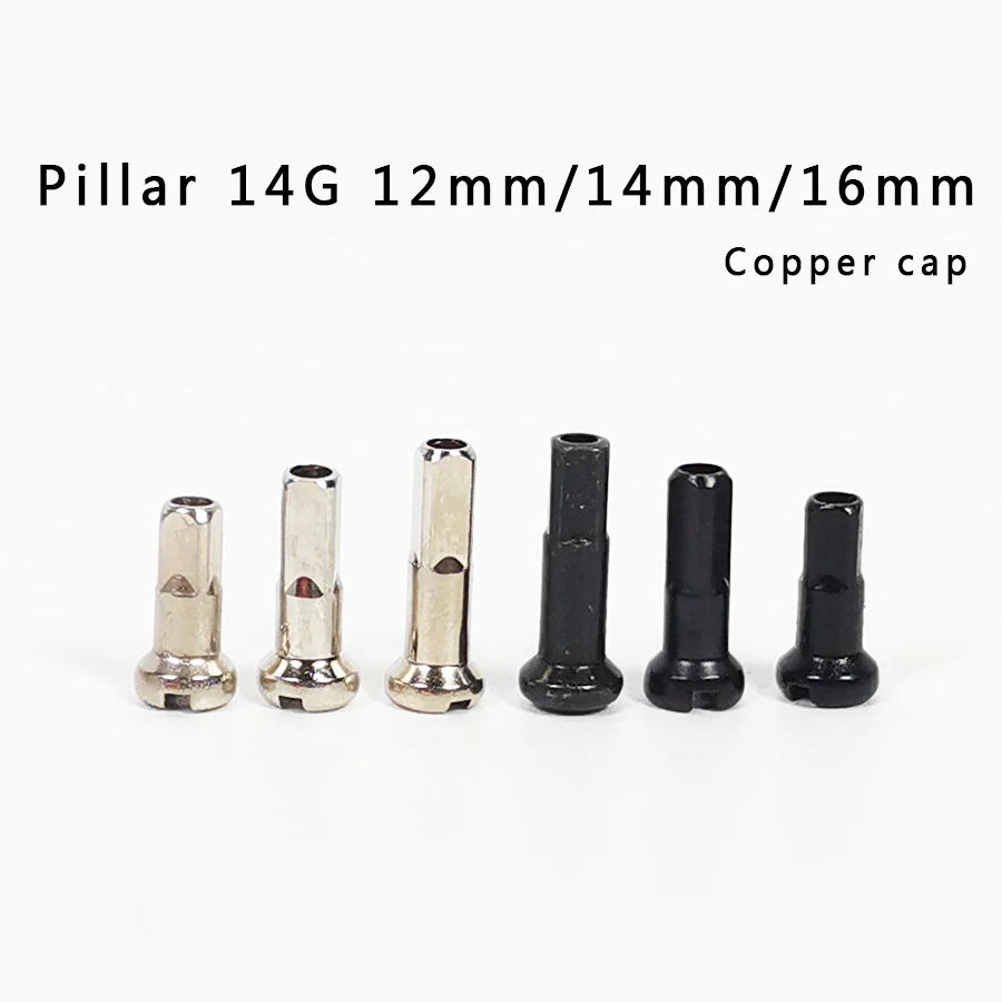 Медная Крышка для горного велосипеда Xieda Pilla 14 г Тайвань 12 мм 16 высокопрочная