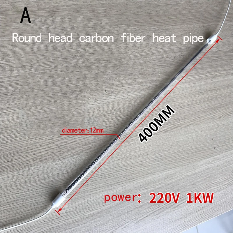 Нагревательные трубки Anfrared из углеродного волокна нагревательная трубка