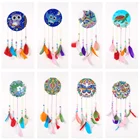 Алмазная картина Ловец снов, подвеска в виде китайских колокольчиков