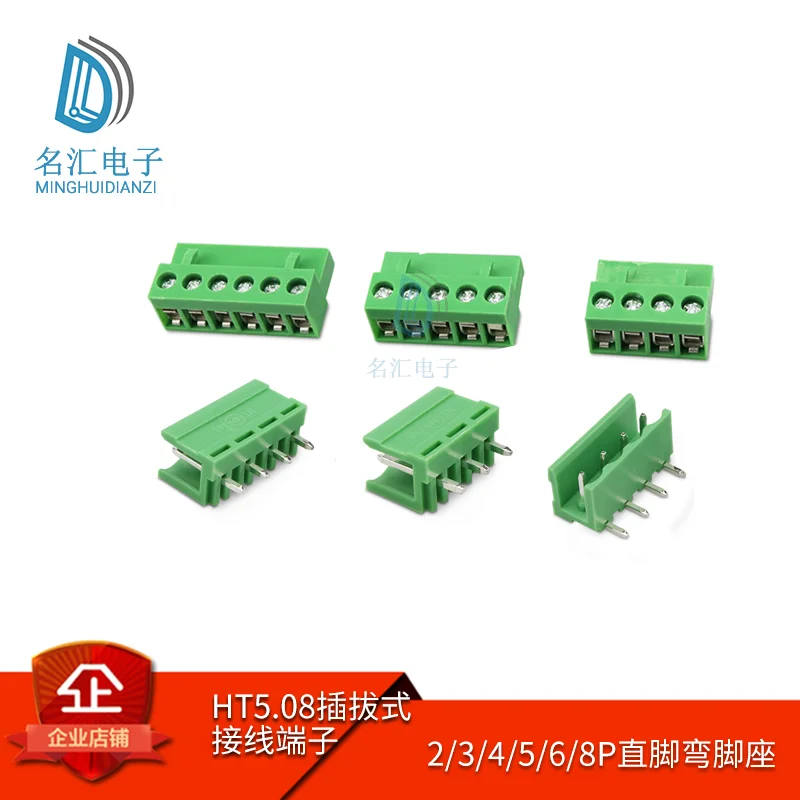 

10SETS HT5.08 2/3/4/5/6/7/8/9 pin RIGHT ANGLE pcb screw terminal block connector 5.08MM pitch PLUG + Straight PIN HEADER SOCKET