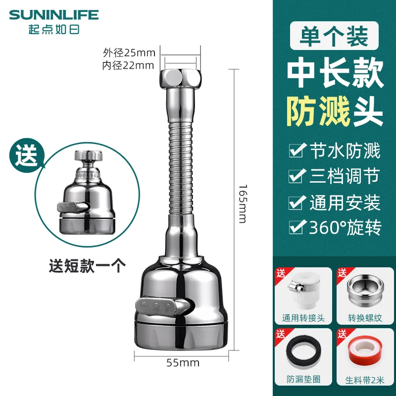 

Faucet Splash-Proof Artifact Kitchen Universal Connector Mouth Vegetable Washing Sink Universal Splash-Proof Water Adapter