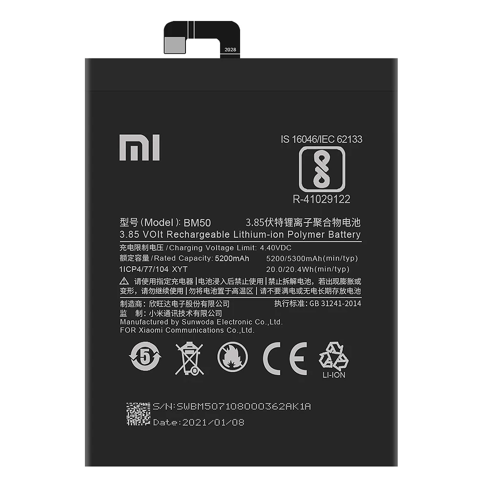 Оригинальный аккумулятор Xiaomi BM50 для Mi Max 2 Max2 5300 мАч с инструментами разборки