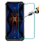 5 шт. закаленный Чехол Для doogee s95 pro защита для экрана Защитная пленка премиум-класса для doogee s 95 pro защитный чехол для экрана