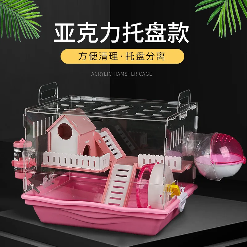 

Прозрачная клетка для хомяка в виде подноса, акриловый двухслойный комбинированный костюм для виллы, большой хомяк для дома, ванной комнаты