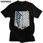 В винтажном стиле гранж обувь для косплея по аниме атака на Титанов футболка для мужчин 100% хлопок Крылья Свободы футболки с персонажами из Аниме Манга футболки с короткими рукавами футболка Мерч подарок