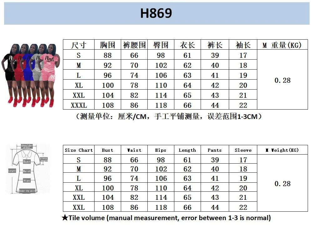 

2022 Pink Letter Print 2 Piece Set Tracksuit Women Top And Hollow Pants Casual Outfit Sweatshirts Two Pcs Sportwear 3XL