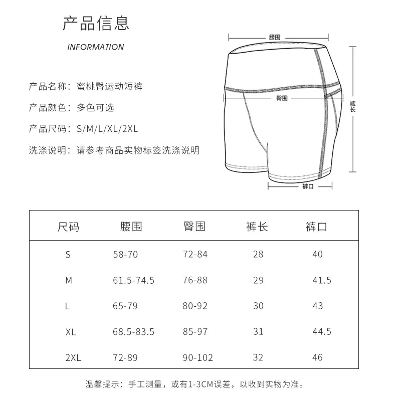 

2021 new factory direct sale women's European and American peach hip yoga pants three-point slim stretch high waist tight-fittin