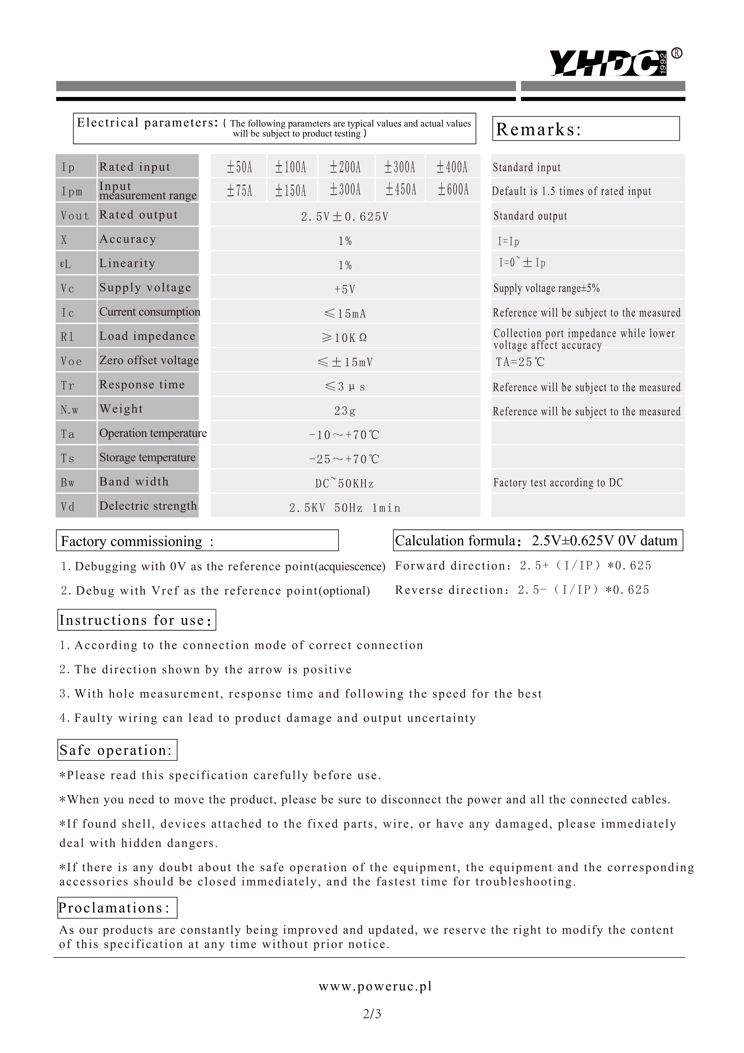 YHDC HKS16 ток 2 5 А выход 0 625 +-в датчик тока Холла с открытым контуром напряжение