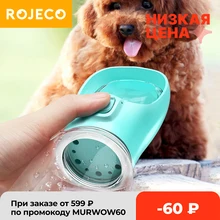 ROJECO Dog Water Bottle Portable Dog Drinker Feeding Outdoor Travel Pet Dog Water Dispenser Drinking Water Bowl For Dogs Feeder