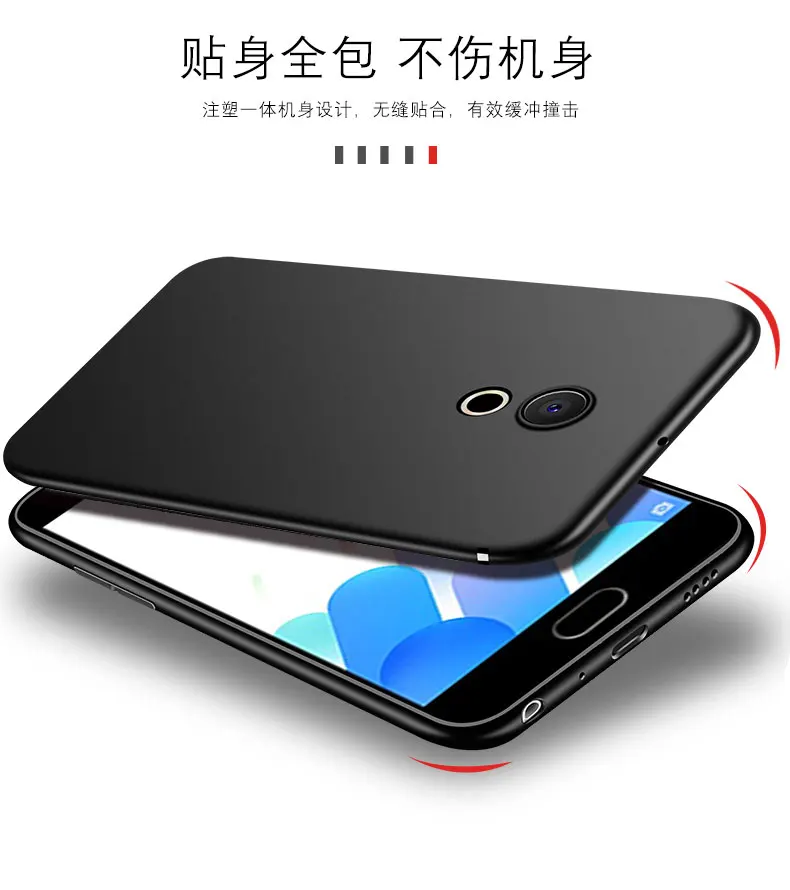 Для Meizu Pro 5 6 6S 7 Plus чехол силиконовый тонкий мягкий матовый TPU чехлы для телефонов