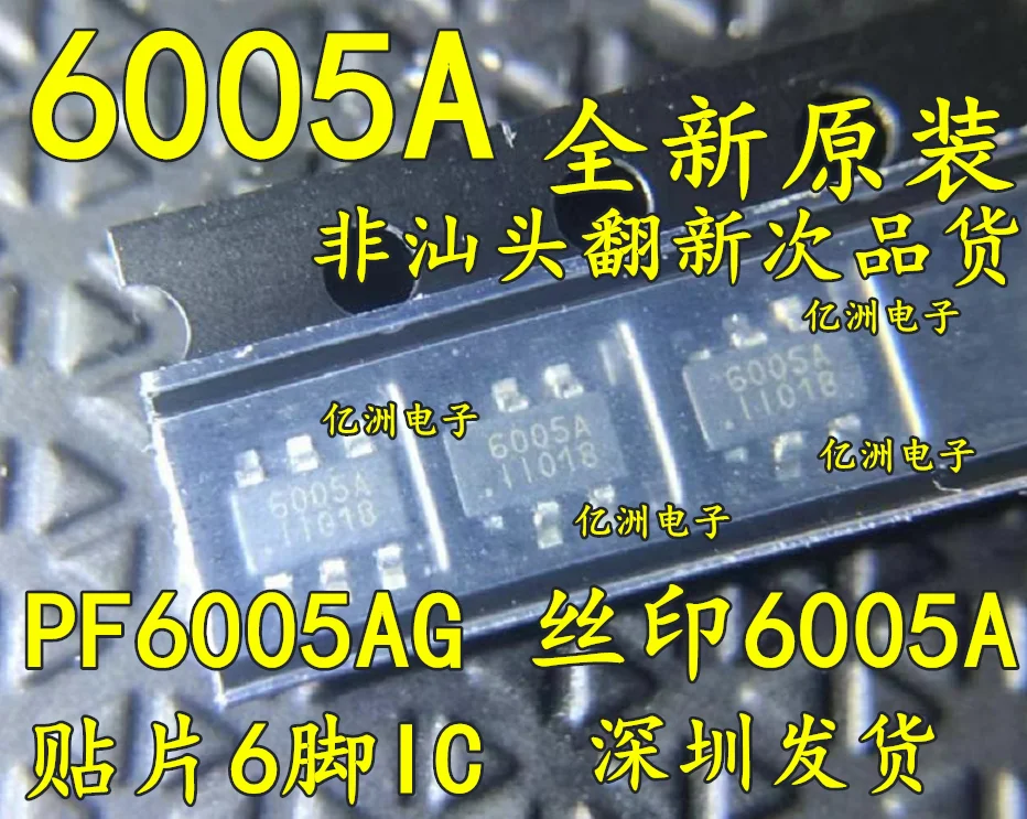 100% Новинка и оригинал 6005A PF6005AG фотосессия|Запасные части| |