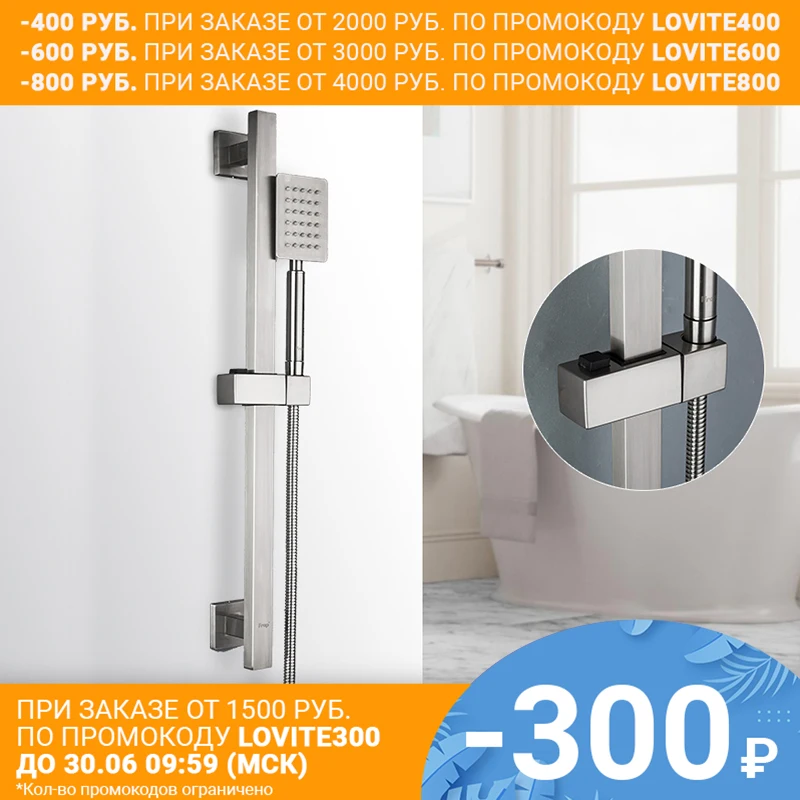 FRAP Нержавеющая сталь штанга для душа F8017|Направляющие планки душа| |