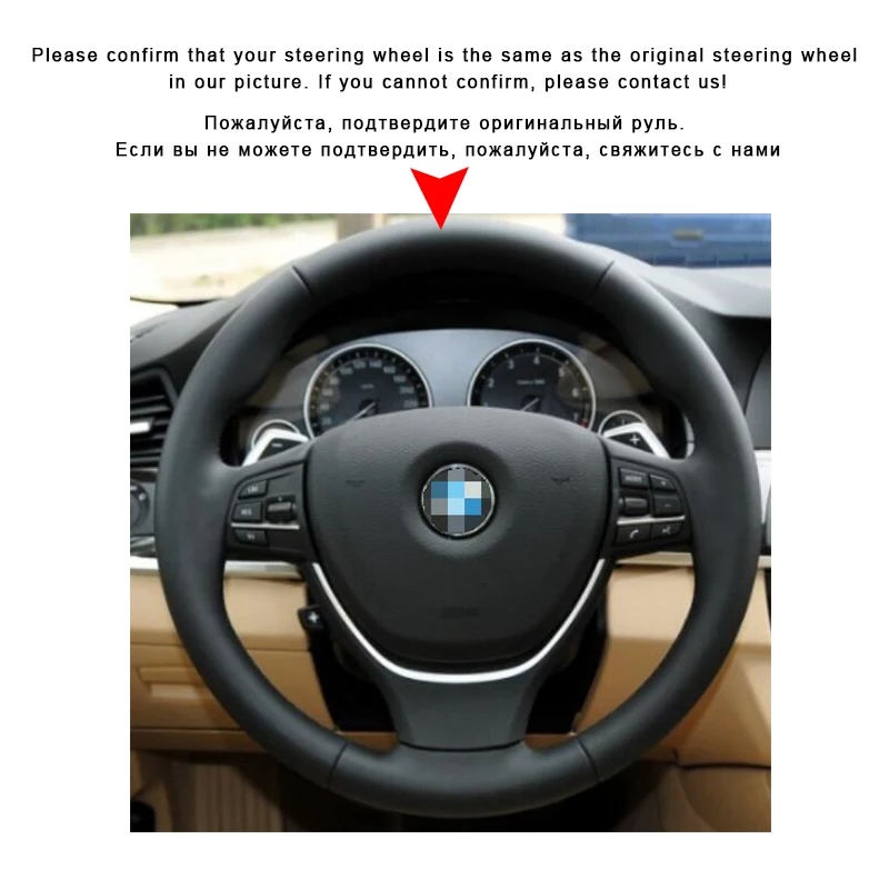 Оплетка на руль автомобиля для BMW F10 F11 (Touring) F07 (GT) F12 F13 F06 F01 F02 | Автомобили и