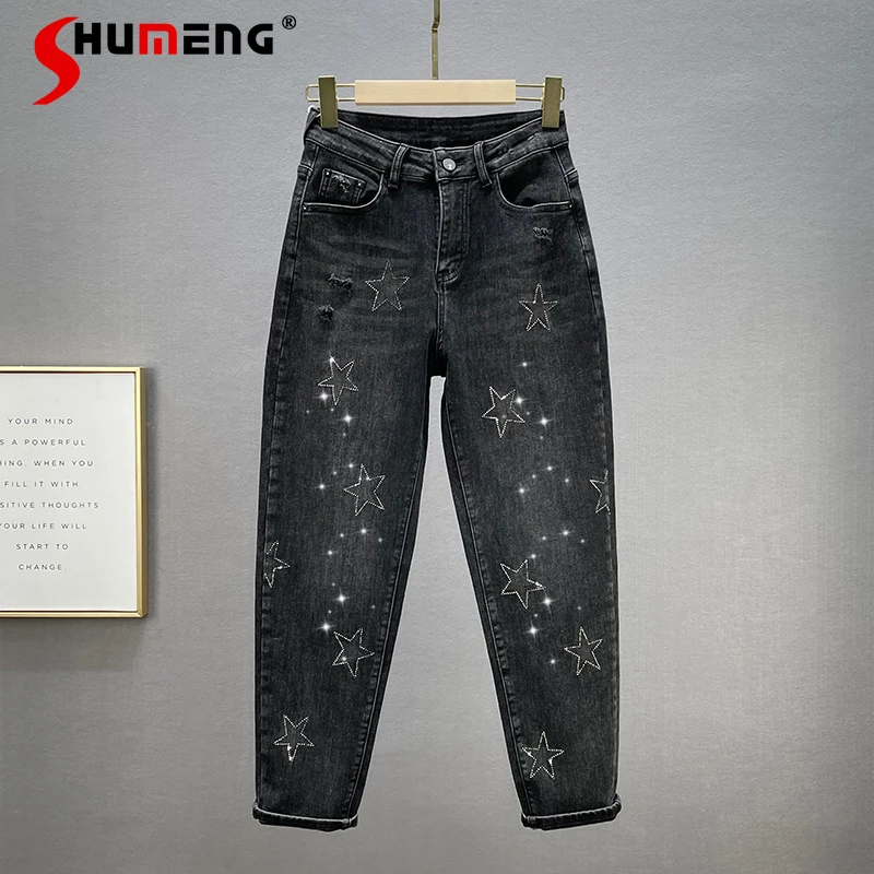 

Black All-Matching Loose Casual Harem Trousers Women's 2021 Autumn New High Waist Star Pattern Rhinestone Denim Pants Female