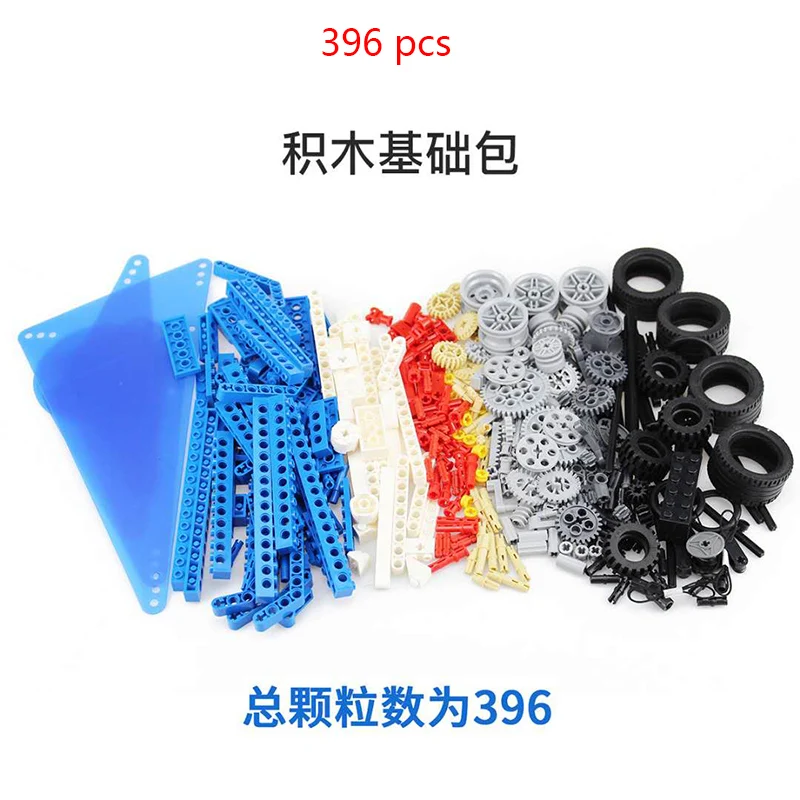 

9686 High-Tech parts multi Technology MOC Parts Educational school students Learning Building Blocks power function Set for kids