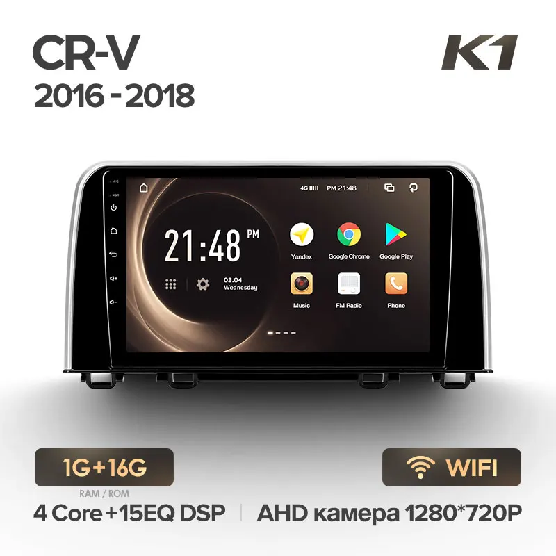 KingBeats штатное головное устройство for Honda CRV CR-V 5 RT RW GPS Android 8.1 автомагнитола на андроид магнитола для Хонда ЦРВ ЦР-В 5 автомобильная мультимедиа Octa Core 8 core*1.8G DDR4 - Цвет: CR-V 5 K1 16G