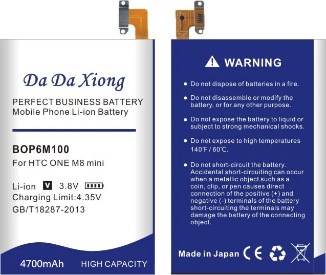 Литий ионный аккумулятор Da Xiong 4700 мАч BOP6M100 для телефона HTC One Mini 2 mini2 / M8 mini M8mini|battery