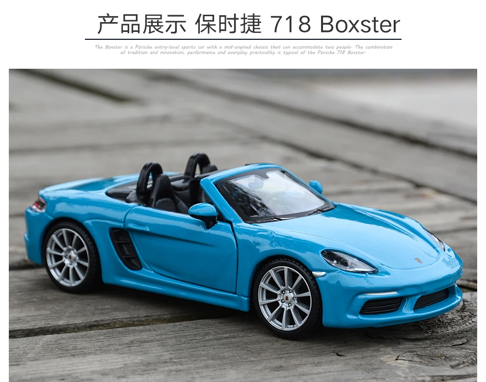Bburago 1:24 Porsche 718 Boxster спортивный автомобиль статическая литая модель сплава Модель автомобиля