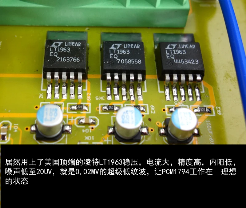DC50 двухъядерный двойной параллельный PCM1794 DAC декодер без потерь коаксиальный