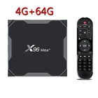 Приставка Смарт-ТВ и roid 9,0 X96 Max Plus 4 Гб 64 Гб Amlogic S905X3 четырехъядерный плеер