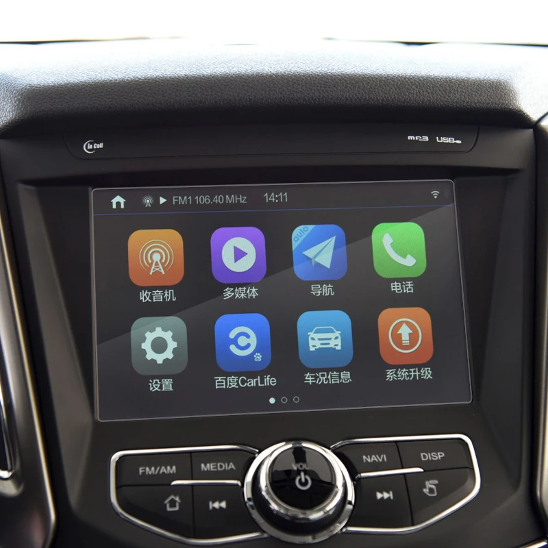 Защитное стекло для CHANGAN CS35 2012 настоящее время GPS навигация Защитная пленка